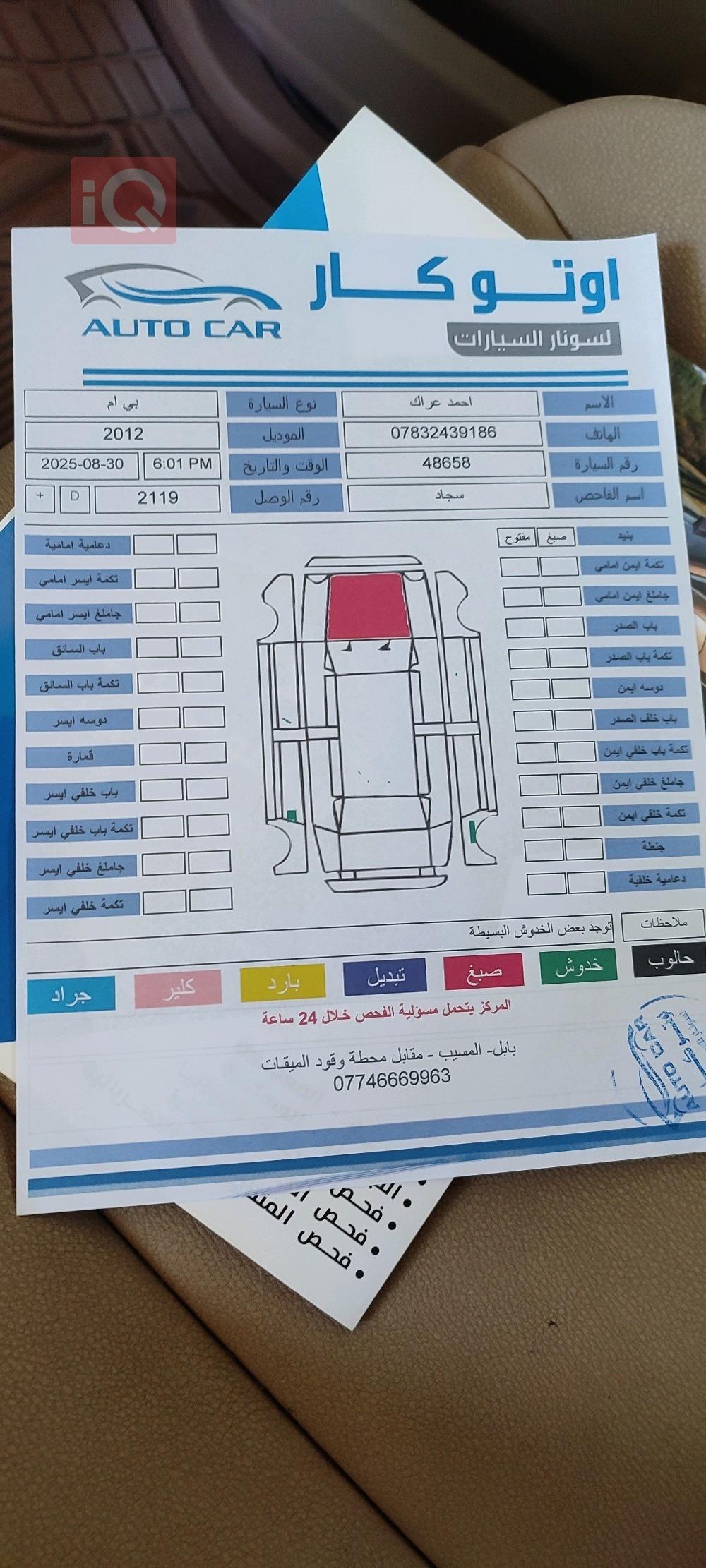 بی ئێم دەبڵیو X5
